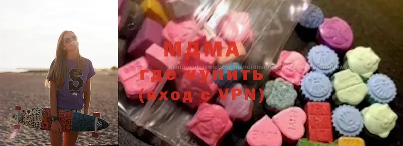 mega tor  как найти наркотики  Райчихинск  MDMA молли 